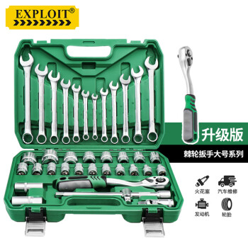 全越工具箱/工具车- 京东