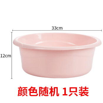 CHAHUA茶花 塑料盆33cm1只洗脸盆子大号洗菜盆洗脚盆洗衣服通用盆 CHAHUA茶花 塑料盆33cm1只洗脸盆子大号洗菜盆洗脚盆洗衣服通用盆