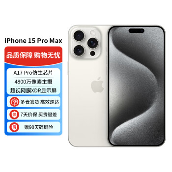 iphone5白品牌及商品- 京东