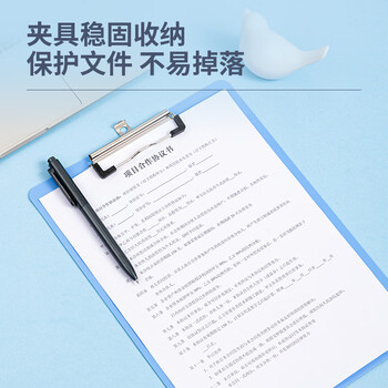 得力（deli）A4书写板夹金属强力夹塑料文件夹 工厂写字垫板办公学习用品 蓝色 5310AS