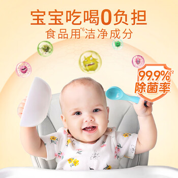 蔬果园食品用洗洁精加州红柚1.28kg 添加芦荟精华轻松祛油可洗果蔬