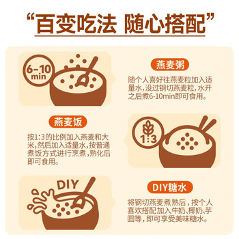 穗格氏澳洲进口钢切燕麦600g 无添加蔗糖谷物代餐营养早餐麦片膳食纤维