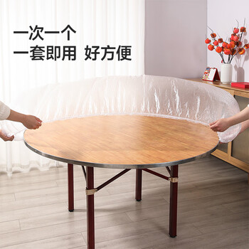 美丽雅一次性桌布160*160cm10张加厚长方形圆桌通用防水防油野餐台布罩