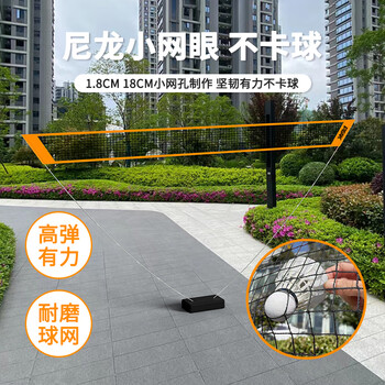 匹克羽毛球网架便携式简易折叠室外架子室内通用训练快开标准支架