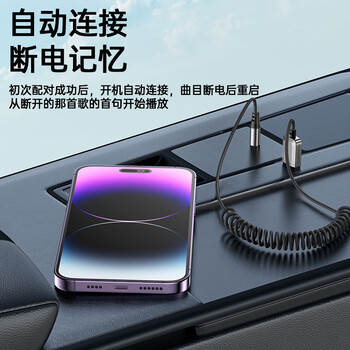 毕亚兹 AUX车载蓝牙接收器5.3版 USB音频线适配器汽车音乐播放器 免提通话3.5mm普通音箱转无线蓝牙音响