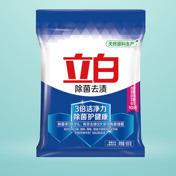 立白 去渍洗衣粉洁净  除菌去异味去渍粉1300g