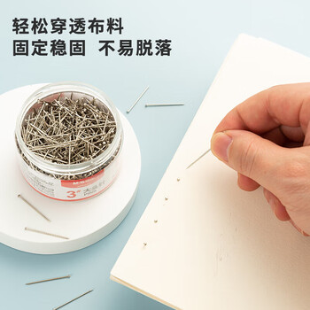 晨光（M&G）3#镀镍大头针服装裁剪定位针办公固定针100g/筒ABS92601 1筒