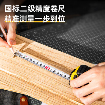 得力(deli)5m全包胶带锁定钢卷尺 木工尺装修测量尺子 办公用品 8208 黄色