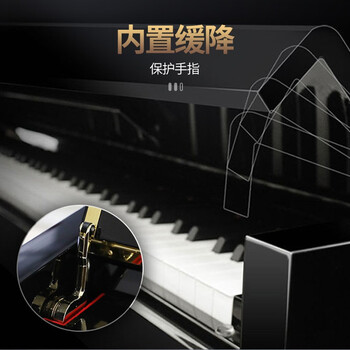 星海XU-123JW钢琴好不好优缺点实情？良心评测