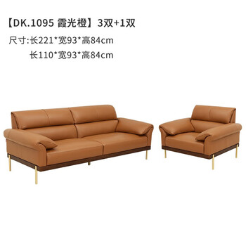 顾家家居90.DK.1095沙发怎么样？体验后讲实情内幕？