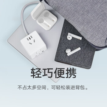 小米（MI）魔方转换器Pro 33W有线快充插座USB插排插线板/排插/拖线板/接线板适用小米17手环/手表/红米K90