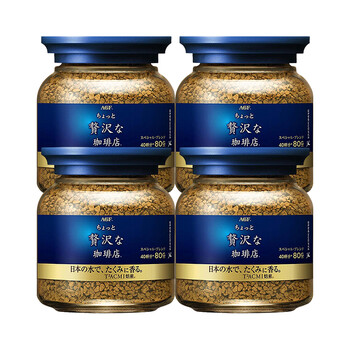 5折日本agf咖啡蓝罐美式黑咖啡无糖马克西姆冻干速溶咖啡粉