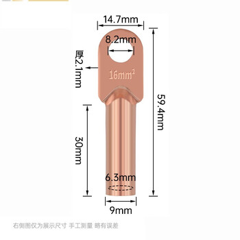 安达通 DT铜鼻端子 紫铜接线端子电缆铜线酸洗堵油耳接线鼻子 16平方20个
