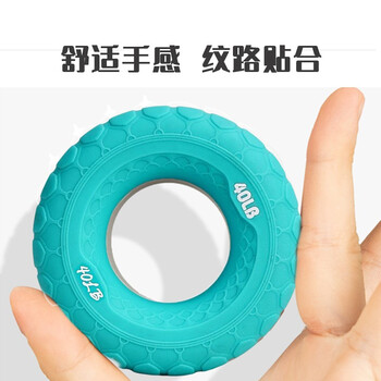 杜威克 握力圈硅胶球练手力手指训练器康复按摩加强轮胎款 明兰40磅 杜威克 握力圈硅胶球练手力手指训练器康复按摩加强轮胎款 明兰40磅
