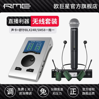 rme babyface价格报价行情- 京东
