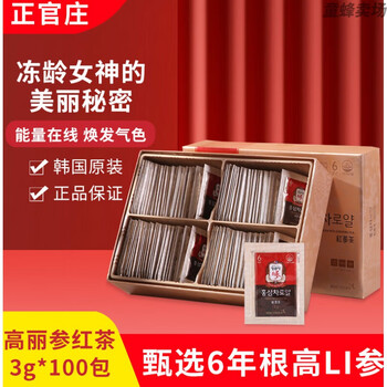 正官庄 6年根高麗人参茶 2箱セット 高麗人参茶 TEAPLUS 20包
