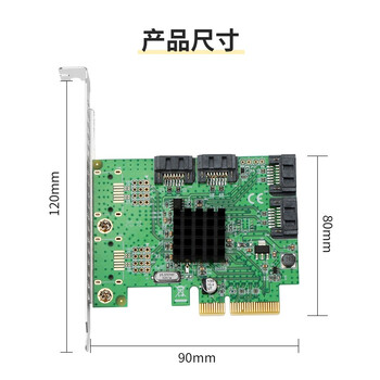 魔羯四口磁盘阵列卡raid 0 1卡 PCI-E转SATA3.0扩展卡硬盘转接卡MC2687 