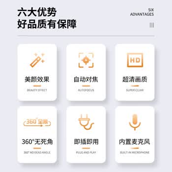 纽曼（Newmine）4K美颜直播高清电脑摄像头带麦克风台式机笔记本USB外置免驱动视频通话远程会议NM13