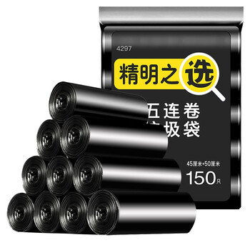 洁成加厚垃圾袋平口0.8丝黑色45cm*50cm*150只 家用点断塑料袋