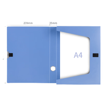 得力 35mmA4文件盒 加厚党建档案盒 桌面考试收纳 财会用品5602  12只*2 24只