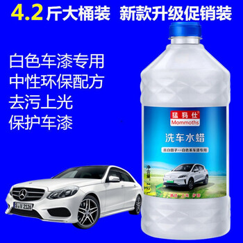 棉线加长伸缩洗车拖把刷子套装洗车用品工具车刷洗车液水蜡用品2 2l洗车液水蜡 白车用升级款 洗车水蜡 全效自洁素 毛巾 海绵 图片价格品牌报价 京东