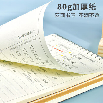 维克多利【全网低价】维克多利A5健身计划本100天健身计划训练本拖延症监督记录表运动自律打卡计划表