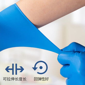 vian一次性丁腈手套加厚耐滑耐油 工业制造实验室100只 蓝色 L码/大号 vian一次性丁腈手套加厚耐滑耐油 工业制造实验室100只 蓝色 L码/大号