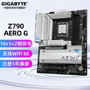 G790价格报价行情- 京东