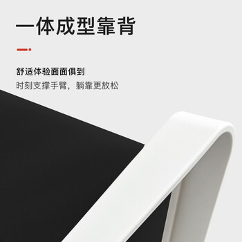 法果办公椅舒适久坐电脑椅家用会议室职员椅旋转椅子 716 白框黑网