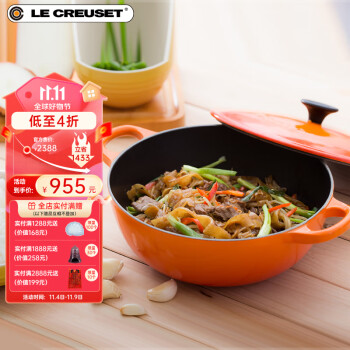 大放出セール】 LE CREUSET◇鍋/容量:2.5L/RED その他 - ponoclean.co.jp