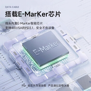 佳翼(JEYI)USB4全功能线 双头Type-C数据线40G高速传输240W快充安卓手机充电线笔记本视频线 0.5米 佳翼(JEYI)USB4全功能线 双头Type-C数据线40G高速传输240W快充安卓手机充电线笔记本视频线 0.5米