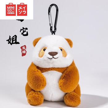名创优品miniso熊猫毛绒玩具花花仿真玩偶仿真大熊猫玩偶熊猫工厂公仔