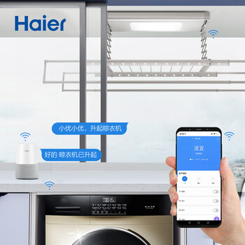 独家暴料！海尔MT02U1电动晾衣架怎么样，测评揭晓真相