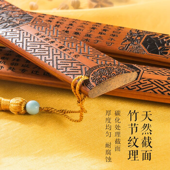 金隆兴 【带刻度】教鞭戒尺藤条教鞭竹木家法家规尺子 老师教师家长藤条界尺弟子规三字经莲花纹 弟子规 7122 金隆兴 【带刻度】教鞭戒尺藤条教鞭竹木家法家规尺子 老师教师家长藤条界尺弟子规三字经莲花纹 弟子规 7122