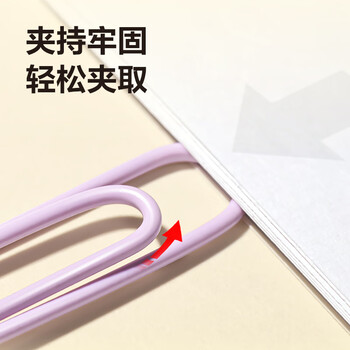 得力29mm莫兰迪彩色回形针 3#金属曲别针 办公室文具用品 资料收纳整理用品 100枚/盒 0024-A