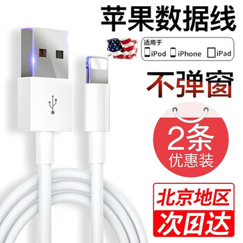 2021年10月15日更新【万能白菜价】的图片 第104张