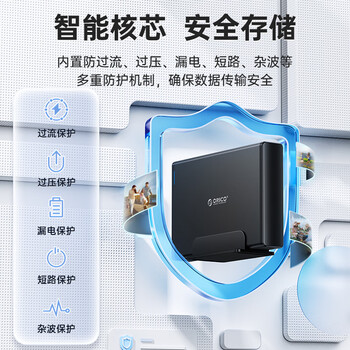 奥睿科(ORICO)移动硬盘底座3.5英寸Type-C硬盘座台式机械硬盘盒SATA串口SSD固态外置盒子外壳 黑色7688C3 奥睿科(ORICO)移动硬盘底座3.5英寸Type-C硬盘座台式机械硬盘盒SATA串口SSD固态外置盒子外壳 黑色7688C3