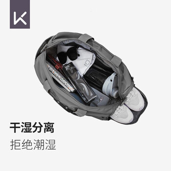 Keep 干湿分离游泳健身包防水大容量单肩户外收纳运动托特包瑜伽包 Keep 干湿分离游泳健身包防水大容量单肩户外收纳运动托特包瑜伽包