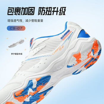 李宁(LI-NING)羽毛球鞋长风男女款专业比赛训练运动鞋透气舒适减震 44 李宁(LI-NING)羽毛球鞋长风男女款专业比赛训练运动鞋透气舒适减震 44