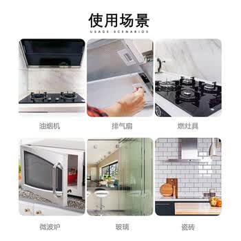 麦格丽抽油烟机清洗剂5.5L饭店后厨房去重油污家用强力清洁剂泡沫大容量