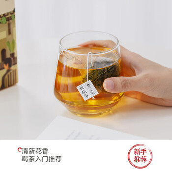 茶颜悦色栀香红茶绿茶栀晓茶 3盒装52.5g共21枚 盲拆节日礼热泡茶包 茶颜悦色栀香红茶绿茶栀晓茶 3盒装52.5g共21枚 盲拆节日礼热泡茶包