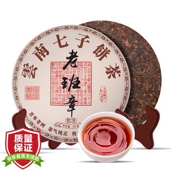 勐海七子餅茶 O1CN01UhGLJ52L5AxhOToly_!!