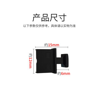 索厉 USB防尘塞/可插拔式USB堵头/防尘防灰便于插拔/小尾巴设计/塑料材质/黑色1000个装/20072