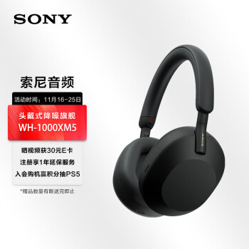 sony UDA-1价格报价行情- 京东