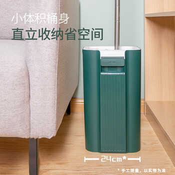 妙洁平板拖把33cm杆长124共2布带桶家用一拖净免手洗懒人拖地墩布