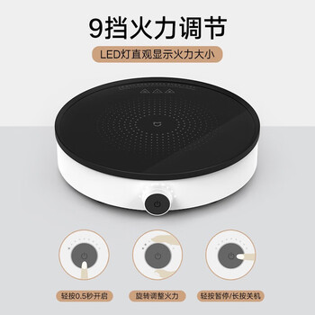 小米 电磁炉青春版(新老款随机发)配汤锅套装 2100W大功率 电磁炉N1/老款青春版搭配不锈钢汤锅 小米 电磁炉青春版(新老款随机发)配汤锅套装 2100W大功率 电磁炉N1/老款青春版搭配不锈钢汤锅