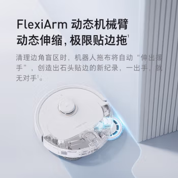 讲一讲：石头P10Pro扫地机器人真的好吗？真假如何鉴别呢!