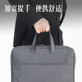 得力（deli）公文包加宽立体办公手提袋/会议包/事务包/文件包/商务拉链袋电脑包公文包男 灰色