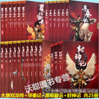 Amazon.co.jp: 大唐双龍伝 BOX 2 【DVD】 : アレックス・フォン
