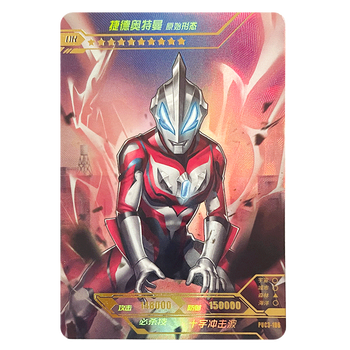 卡游奥特曼卡片稀有or烫金卡十星卡全套星云3弹满星卡牌puc3106捷德